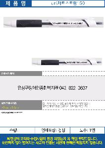 ���� �޸� ��ø �繫 | uni ��Ʈ��Ʈ��150 0.5 0.7