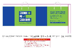 ���ι� | ���̼��ι�_�꺻ȿġ�� 260x140x230mm