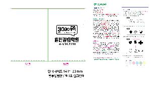 ���Ϸ� PP��ǰ | L��Ȧ��ȭ�� ���� ������ ��ũ�μ�