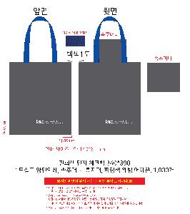 ���ڹ� ���ι� | ������ ���ڹ�_��Ÿ���� 340x370mm