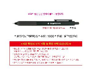 ���� �޸� ��ø �繫 | Ŭ���ĳ�ũ����0.5