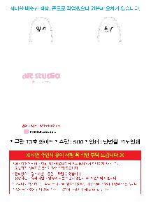 ���ι� | ���� T3ȣ ȭ��Ʈ 250��100��340mm 1����:50��