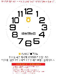 �μ� �þ� �̹��� 104613