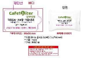 �ҵ� ���� ��ձ� | ���� ȭ��Ʈ ��Ƽ�� 10�� 15�� 20�� 150*90mm