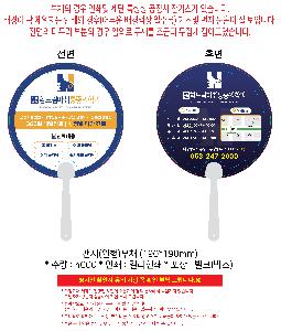 �μ� �þ� �̹��� 104632