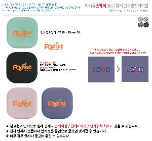 �μ� �þ� �̹��� 104655