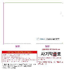 ���Ϸ� PP��ǰ | LȦ��-��ũ�μ� 220*310mm