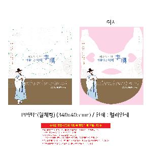 �μ� �þ� �̹��� 104536