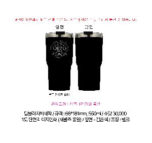 �Һ��� �ֹ��ǰ | [�Һ�����] ����ÿ 550ml