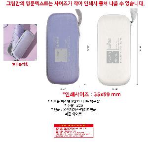 ��� | ��ũ�� �Ľ��� 6�� �̴� UV ����