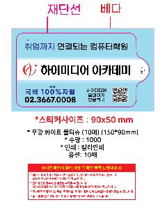 �ҵ� ���� ��ձ� | ���� ȭ��Ʈ ��Ƽ�� 10�� 15�� 20�� 150*90mm