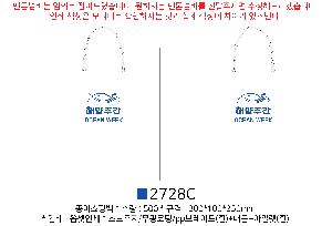 ���ι� | ������ ���̼��ι� ���� �� 300x100x250mm