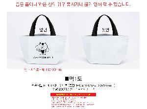 ���� | �������� R-PET �̴� ���� �߷� 160 �� 5 265x120x165mm