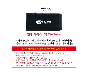 ��� | ���� 8K �����ڵ� 3�� �ϸ� ���� UV���� �ڿܼ�����