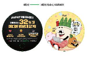 �μ� �þ� �̹��� 104703