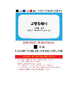 �μ� �þ� �̹��� 104733