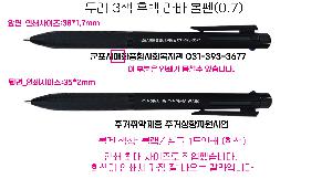 ���� �޸� ��ø �繫 | �θ� 3�� ��� ��� ���� 0.7