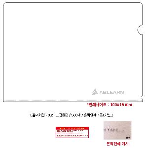 ���Ϸ� PP��ǰ | LȦ��ȭ�� �ݹ��μ� - 0.2T ���޿���