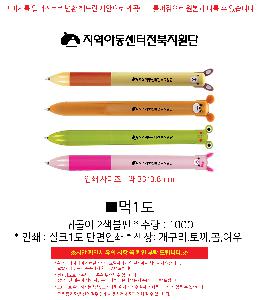 �μ� �þ� �̹��� 104762