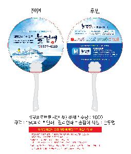 �μ� �þ� �̹��� 104795