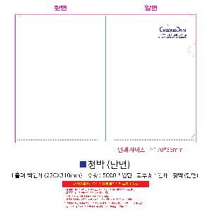 ���Ϸ� PP��ǰ | LȦ��-���μ� 220X310mm