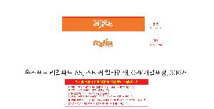 �μ� �þ� �̹��� 104657