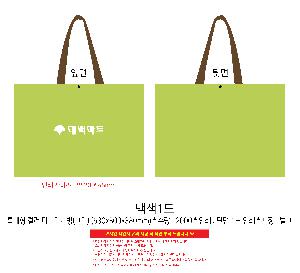 ���ڹ� ���ι� | Ư���� �÷� Ÿ�������� �׸� 530x300x380mm