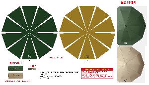 ��� | ���� 10K �����ڵ� 3�� �ϸ� ���� UV���� �ڿܼ�����