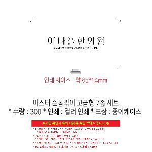 �μ� �þ� �̹��� 104822