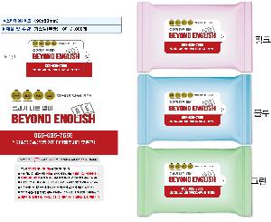 �ҵ� ���� ��ձ� | �Ľ��� 3�� ���� ��������� ��Ƽ�� 5��,10��,15��,20��