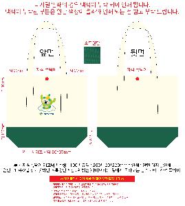 ���ڹ� ���ι� | �ֹ��������� �ڼ��ȵ��� ���ڹ� 360x100x320mm