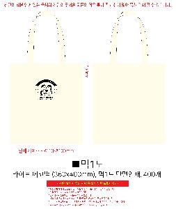 ���ڹ� ���ι� | ����Ʈ ���ڹ� 340x370mm