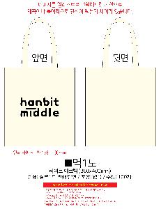 ���ڹ� ���ι� | ����Ʈ ���ڹ� 340x370mm