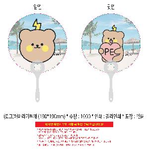 �μ� �þ� �̹��� 104738