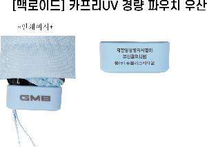 ��� | ��Ƽ�� �ʰ淮 5�� ĸ���Ŀ�ġ ����