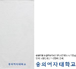 ���� Ÿ�� | �ۿ�Ÿ�� ���÷�����40 1P 40*80cm 150g