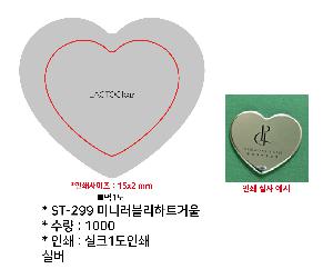 �м� �̿��ǰ ������� | ST-299 �̴Ϸ�������Ʈ�ſ�