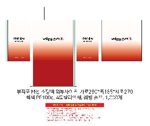 ���ι� | M���� ����������_�丶���� ģ���� 2�� 480x135x370mm
