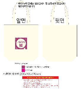 ���ڹ� ���ι� | ���Ĵٵ� ���ڹ� 350x100x370mm