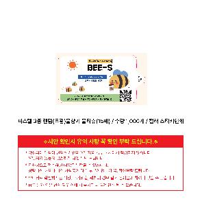 �ҵ� ���� ��ձ� | �Ľ��� 3�� ���� ��������� ��Ƽ�� 5��,10��,15��,20��