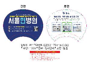 �μ� �þ� �̹��� 104904