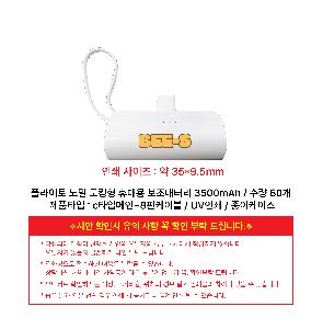 �������͸� | �ö����� ��� ��ŷ�� �޴�� �������͸� 3500mAh