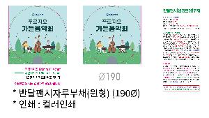 �μ� �þ� �̹��� 104926