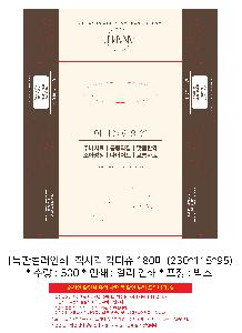 �μ� �þ� �̹��� 104939