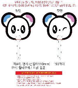 �������˹� | ������ �ҽ� 2�÷� ��ä 150∅~190∅ ������110mm