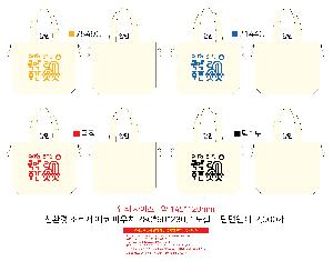 ���ڹ� ���ι� | ģȯ�� ������ ���� �Ŀ�ġ 280x60x230mm