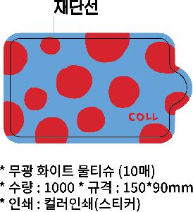 �ҵ� ���� ��ձ� | ���� ȭ��Ʈ ��Ƽ�� 10�� 15�� 20�� 150*90mm