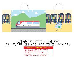 ���ι� | ���̼��ι�_ĳ�ý����̵� 340x110x250mm