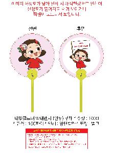 �������˹� | ����Ŭ�ι� �����ҽ� ���� ��ä 150����~190����