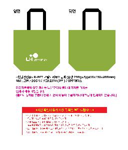 ���� | <ģȯ������> R-PET ���е� ���������� 4�� �߷� 170g 450x150x400mm